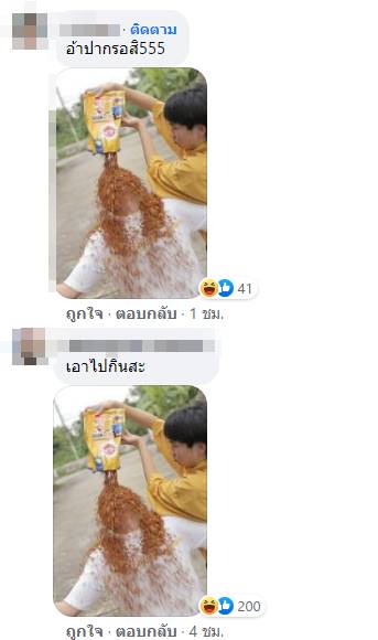 ลูกหมี วันนาบีหมี My Mate Nate