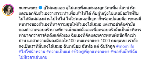 ไฮโซน้ำหวาน