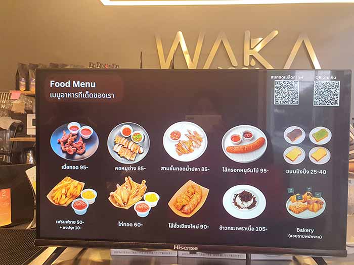 WAKA Coffee ร้านกาแฟนนทบุรี