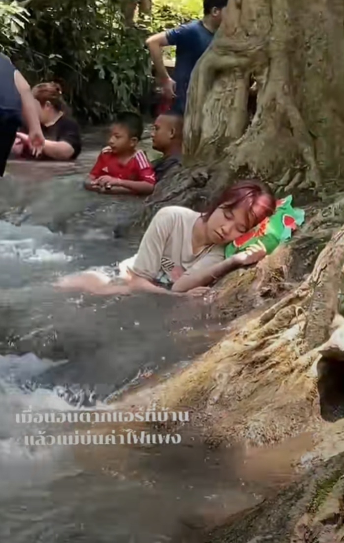 นอนแช่น้ำ