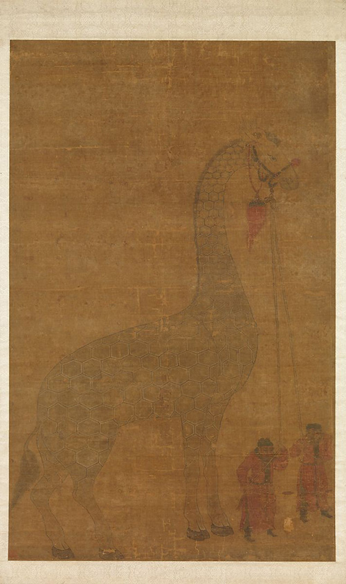 ยีราฟ