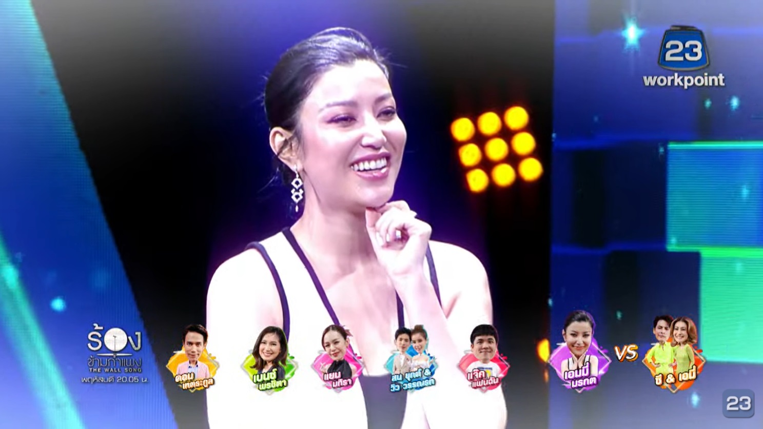 ร้องข้ามกำแพง