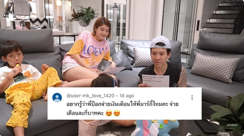 ป๊อก มาร์กี้