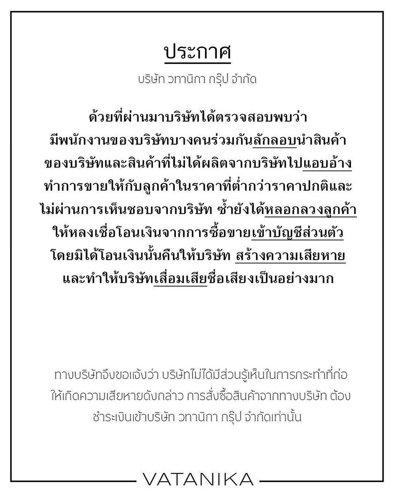 โพสต์