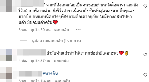 ก้อย อรัชพร