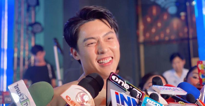 หมาก ปริญ