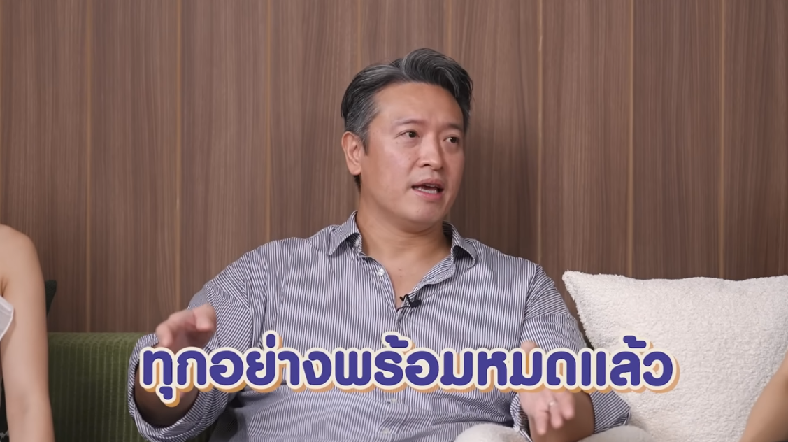 ชาย ชาตโยดม 