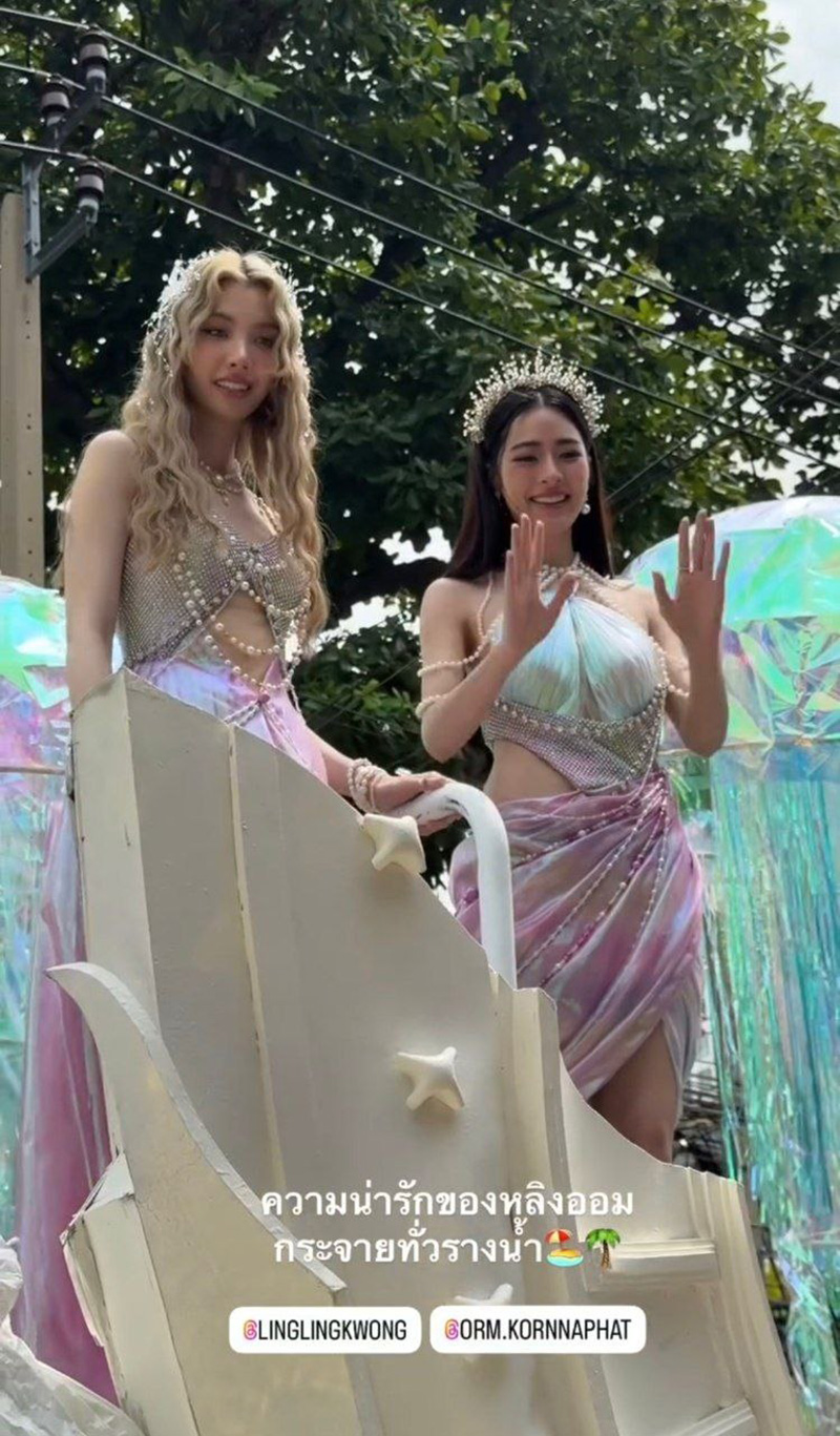 คิง เพาเวอร์ จัดพาเหรดสุดอลังรับสงกรานต์ หลิง ออม 