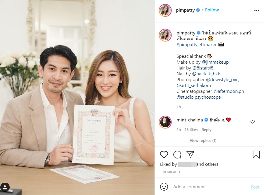 เจ็ท ณัฐพงศ์ 