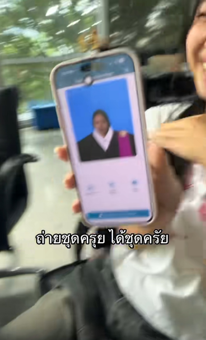 ภาพชุดครุย