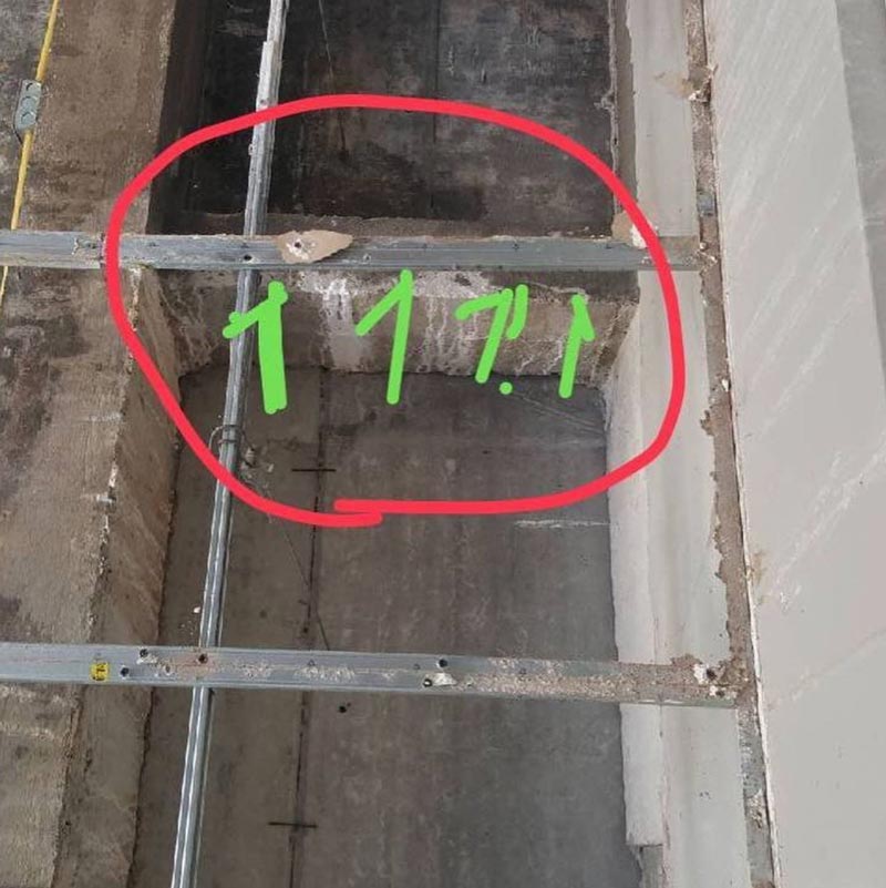 พลอย ชิดจันทร์