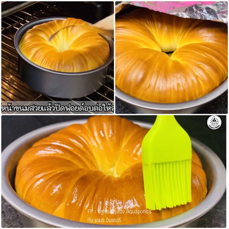 ขนมปัง Wool Roll ลูกเกดแครนเบอร์รี