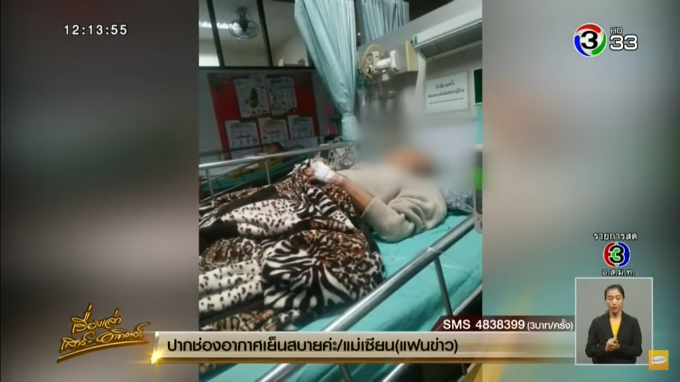 แรม วรธรรม