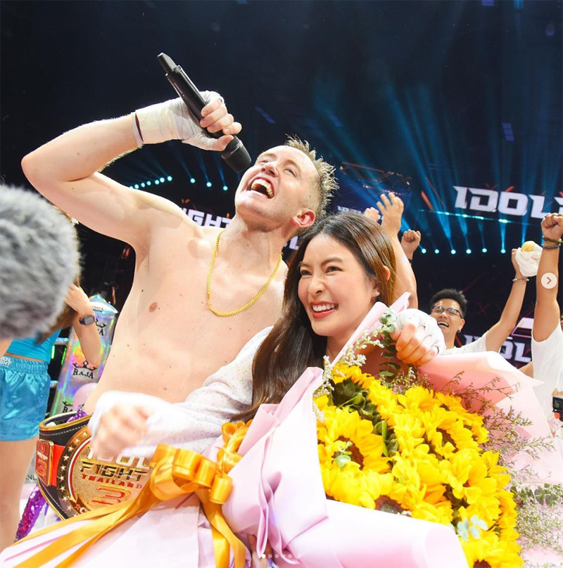 My Mate Nate เอวา