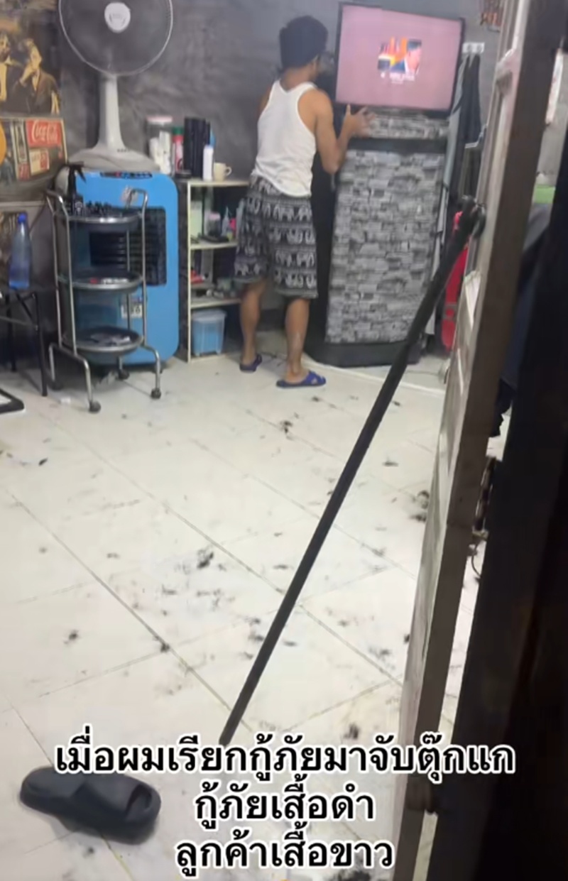 จับตุ๊กแก
