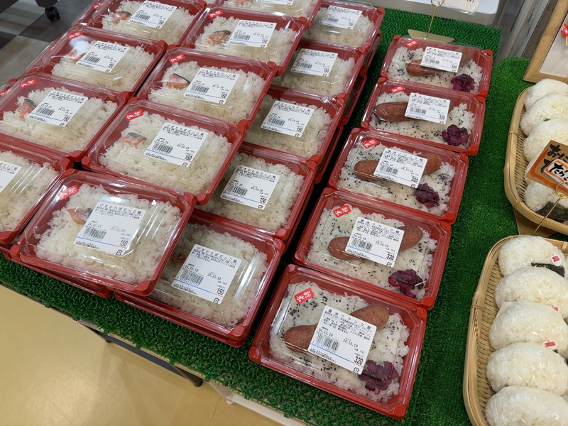 ข้าวกล่อง