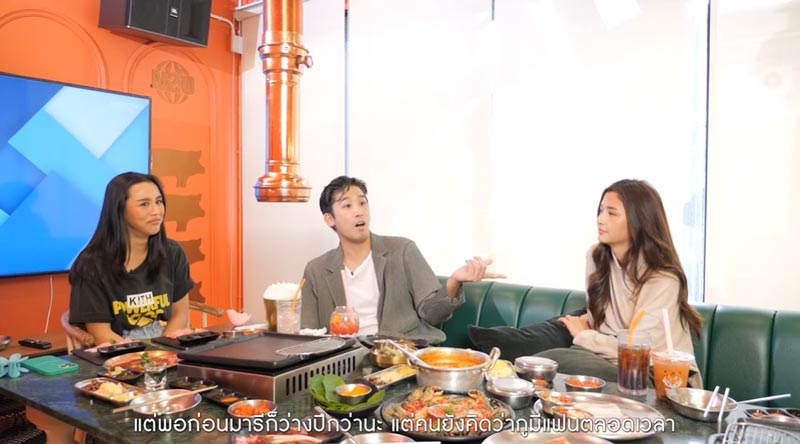 พิชญ์ มารี