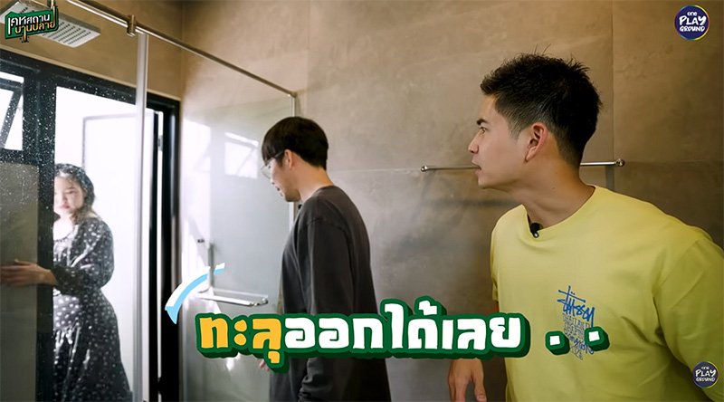 บ้าน โบว์ กัญญารัตน์