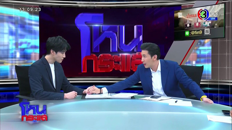 ไมค์ พิรัชต์