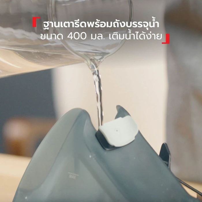 Tefal Duo Power 2-in-1 รุ่น JF4034T0