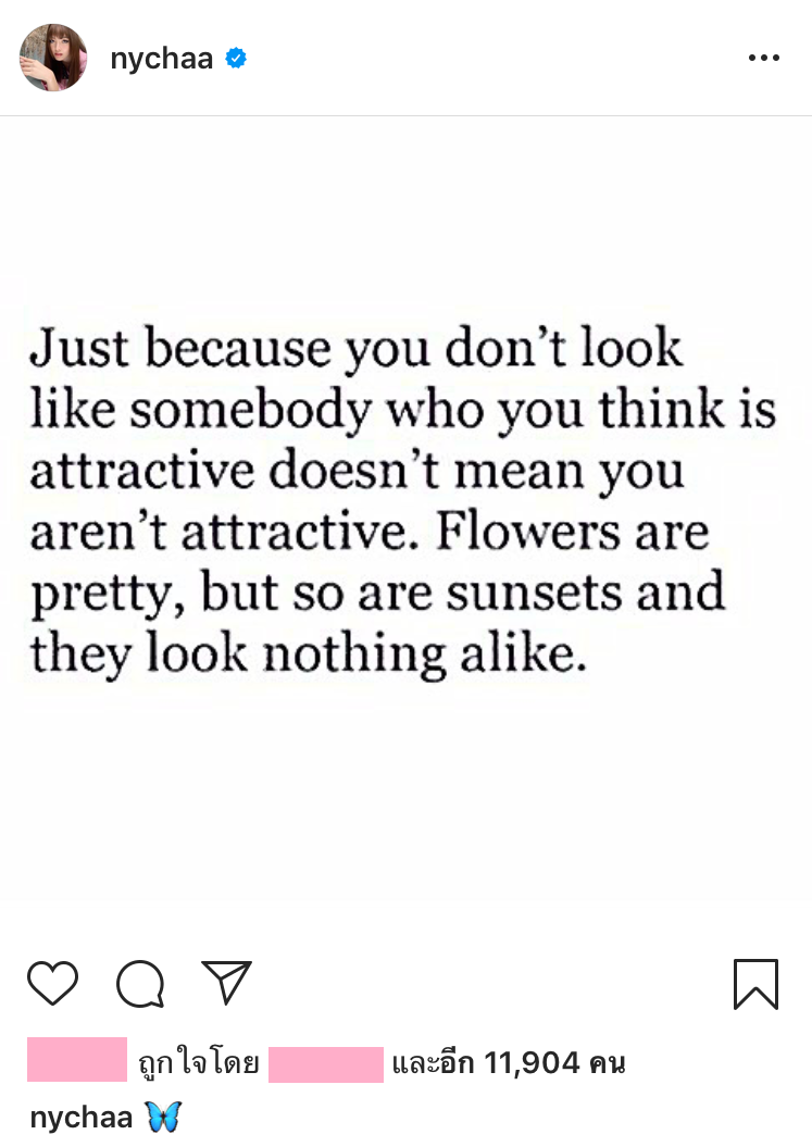 ณิชา ณัฏฐณิชา