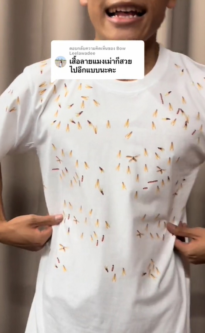 ขายเสื้อ