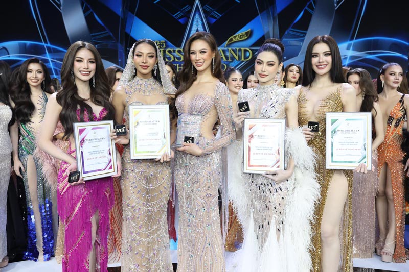 รางวัลพิเศษ มิสแกรนด์ไทยแลนด์ 2025 รอบพรีลิมฯ