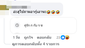 คู่รักดารา