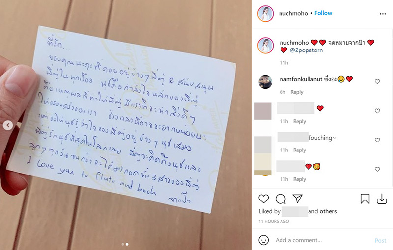 ตู่ ภพธร