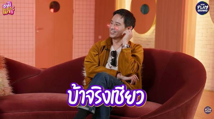 ทิม พิธา