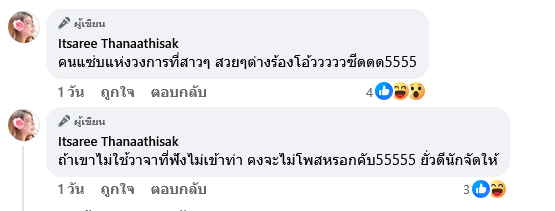  พระเอก ป. วีรกรรมฉาว !?