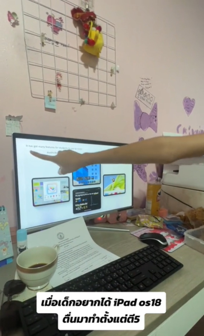 ซื้อไอแพด