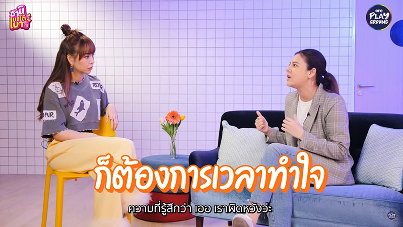 ใบเฟิร์น พัสกร 