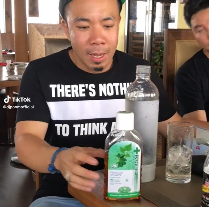 ดีเจภูมิ