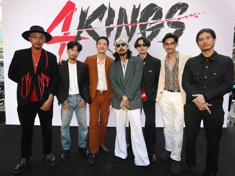 4KINGS
