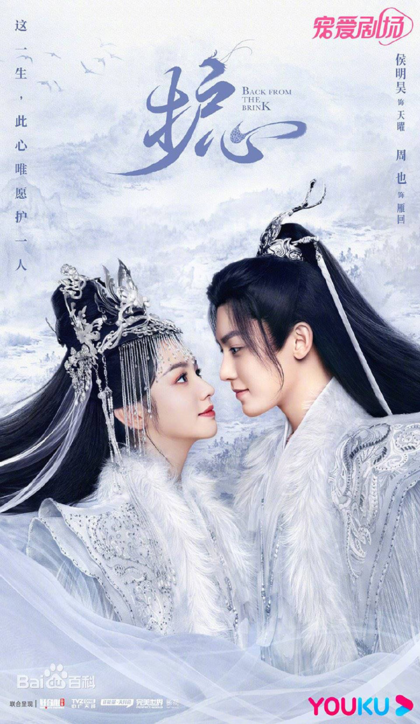 ซีรีส์จีนใหม่ 2023