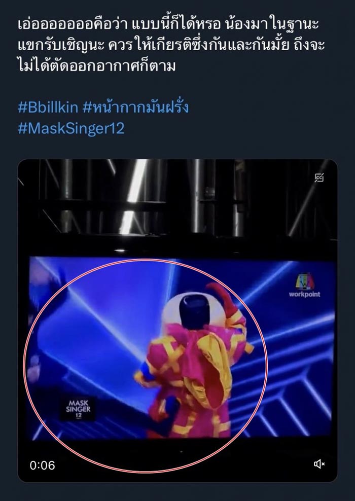 กันต์ บิวกิ้น