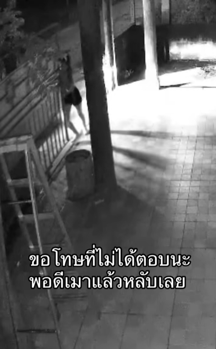 เปิดประตูบ้าน