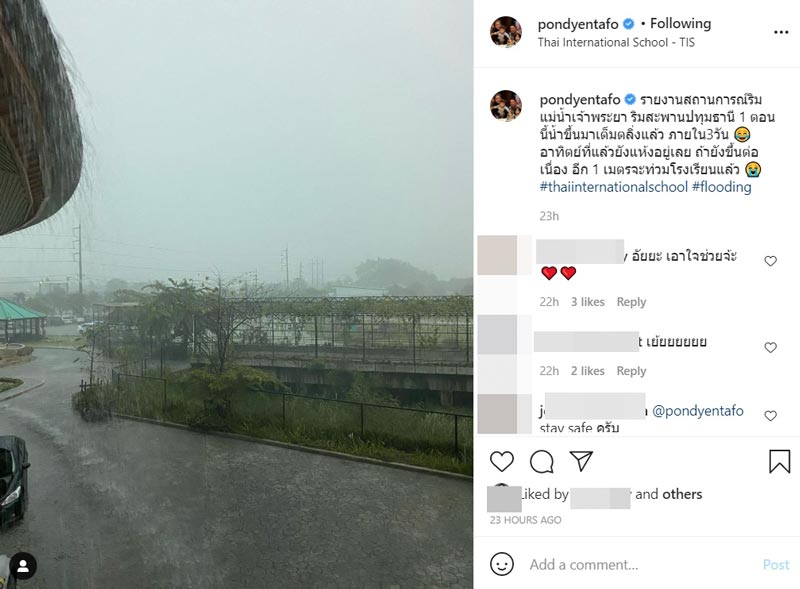 ปอนด์ ชยพล