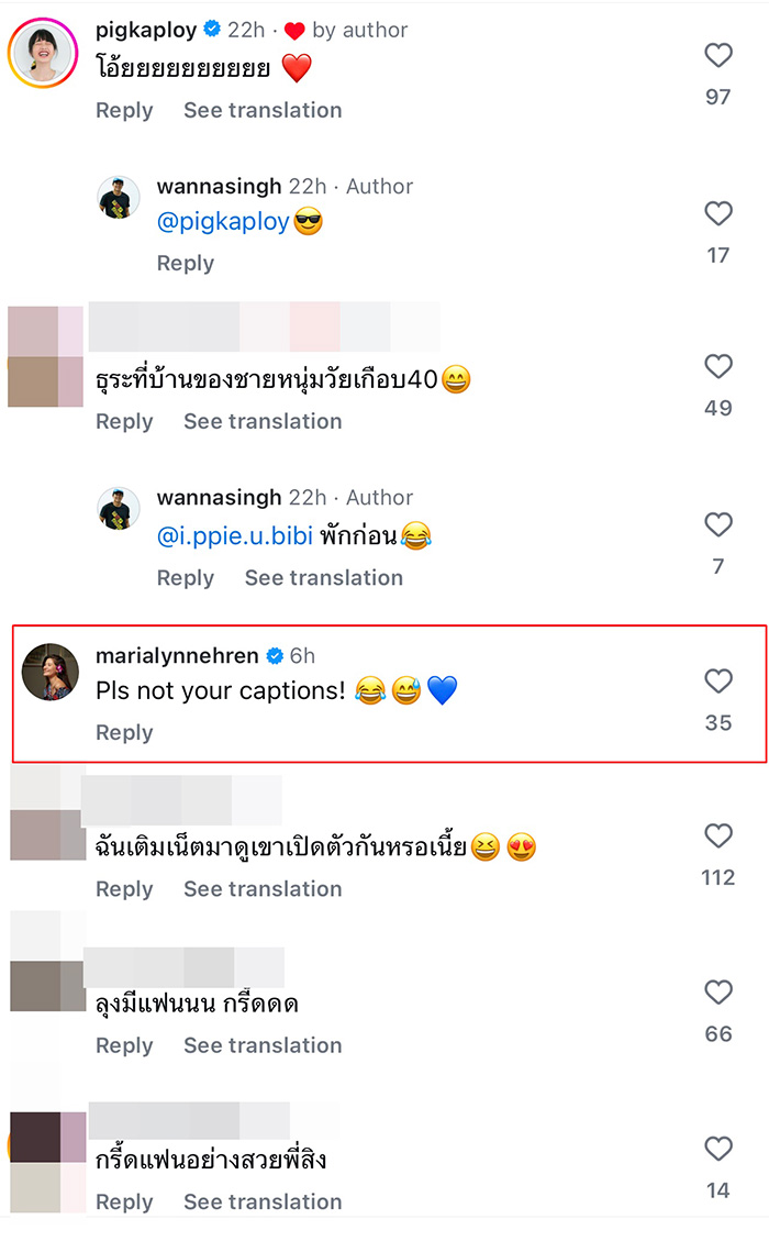 คอมเมนต์