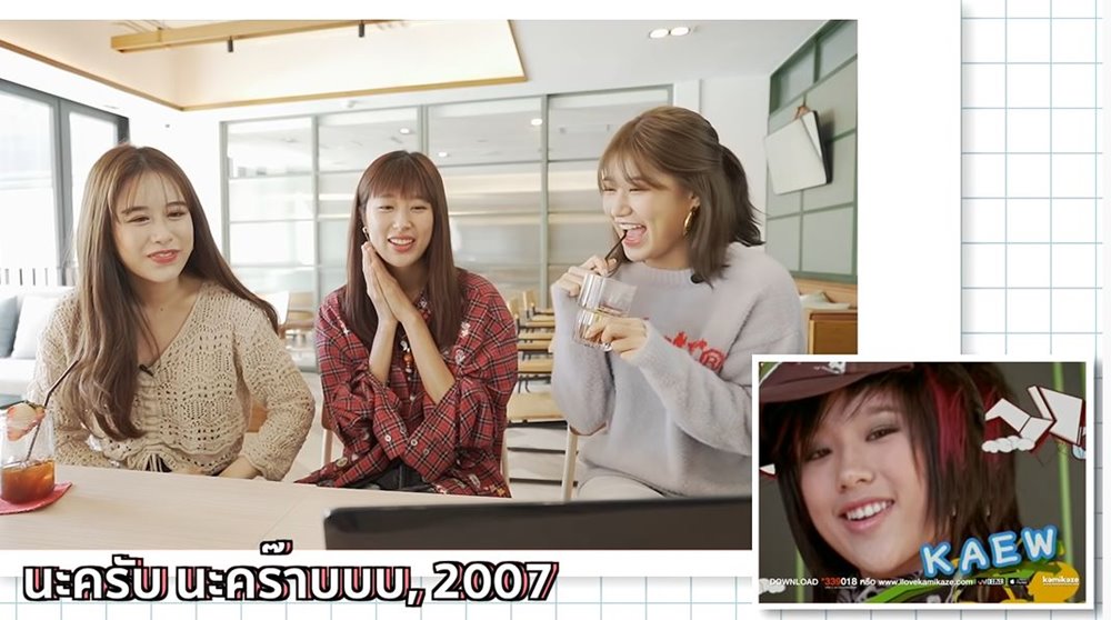 เฟย์ ฟาง แก้ว