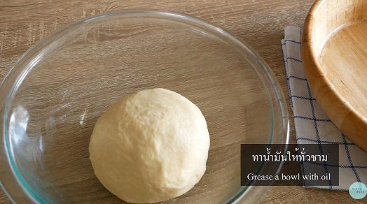 เมนูขนมปัง