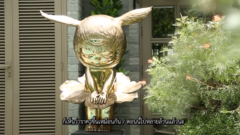 บ้าน ชมพู่ อารยา