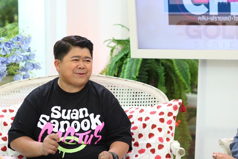 โก๊ะตี๋ อารามบอย