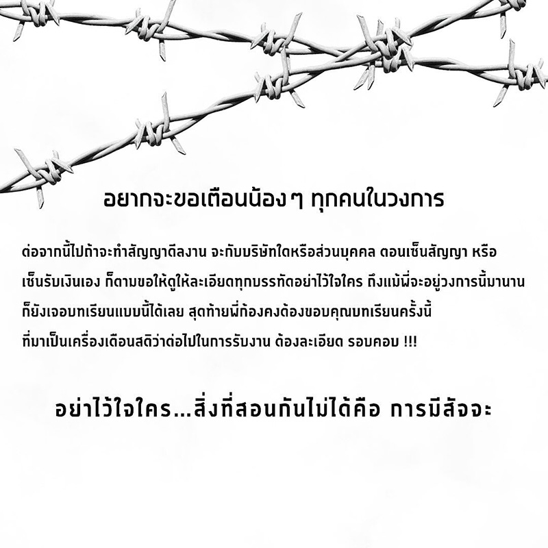 โพสต์