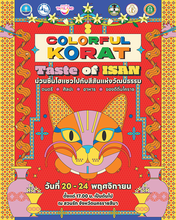 Colorful Korat