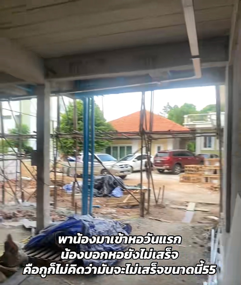 หอพักนักศึกษา