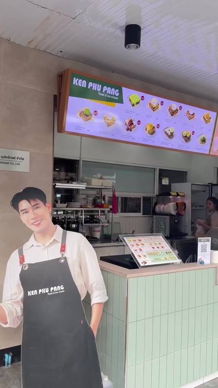 เคน ภูภูมิ ใจสู้ รีโนเวตคาเฟ่ที่หาดใหญ่