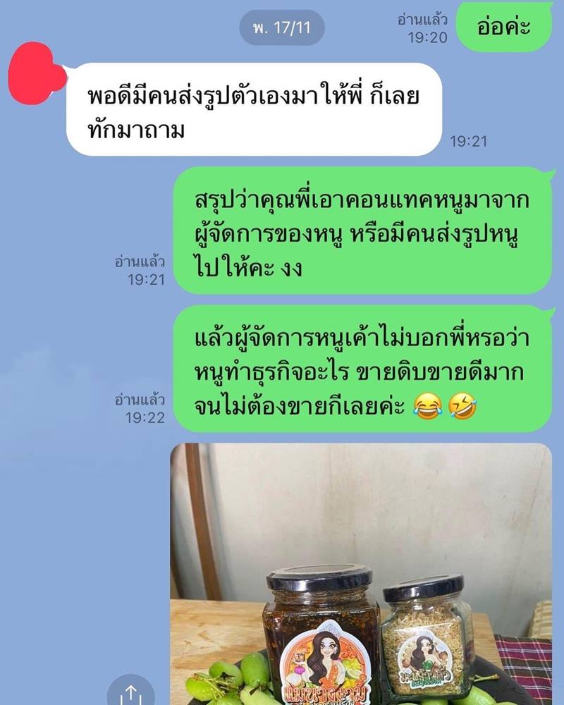 น้ำเพชร ฏีญาภาร์