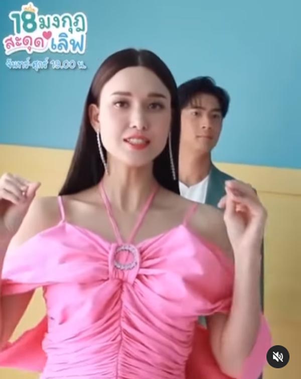 แจ็คกี้ จูเนียร์